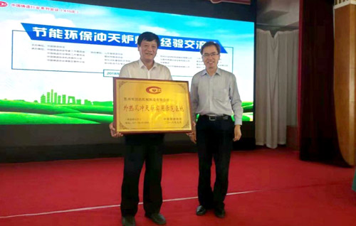 蘇州潤達新型外熱風(fēng)環(huán)保、經(jīng)濟、節(jié)能的沖天爐