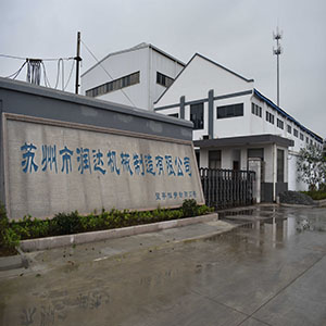 2019，蘇州潤達開啟新篇章。