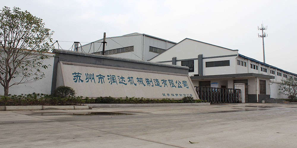蘇州市潤達(dá)機(jī)械制造有限公司www.lifei688.com
