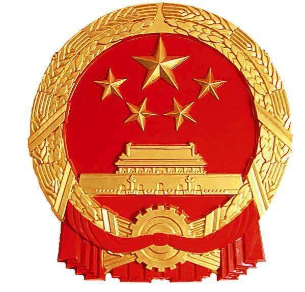 水泥磨廠家|新國徽亮相，至少可用50年