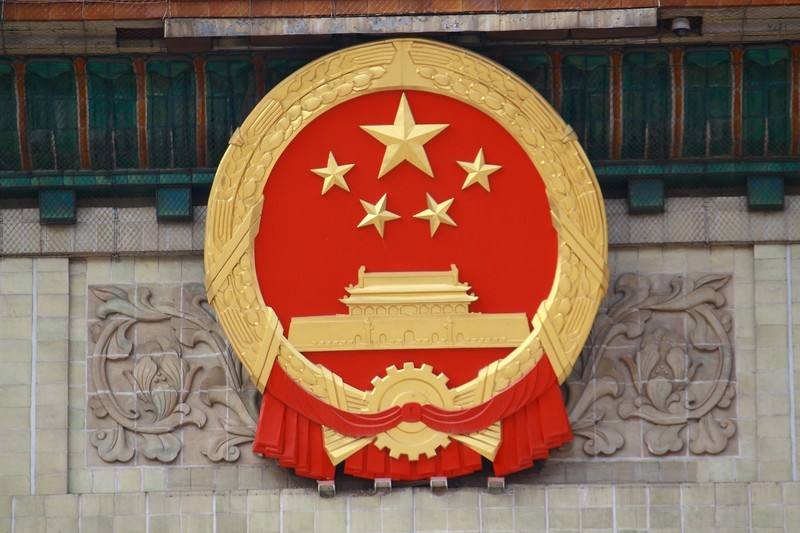 水泥磨廠家|新國徽亮相，至少可用50年